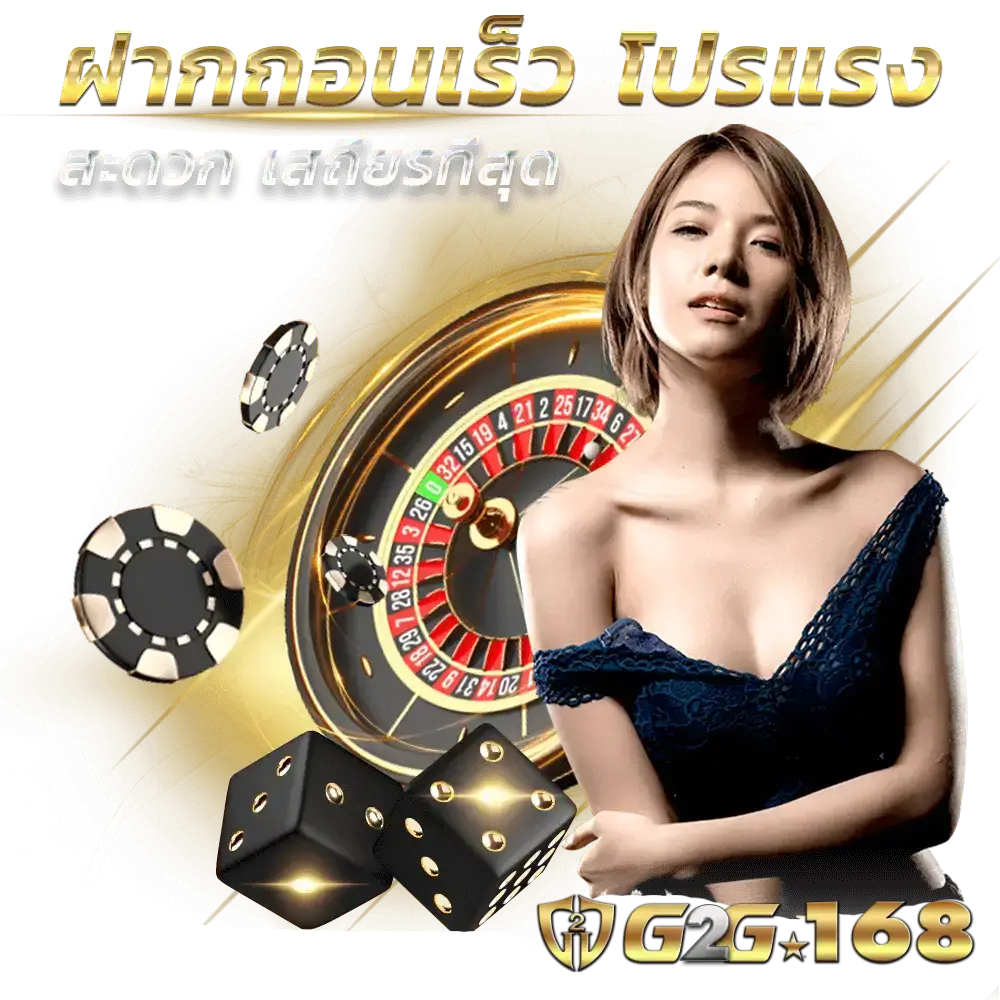 g2gcash 168