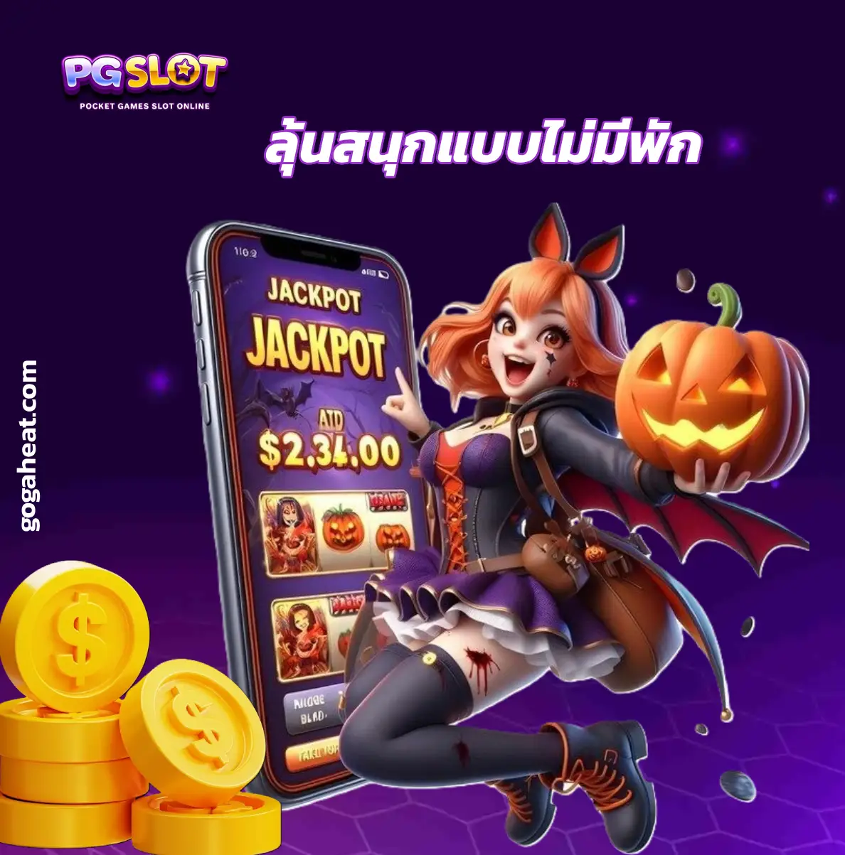 แตก ง่าย ไม่ ล็อค ยู ส