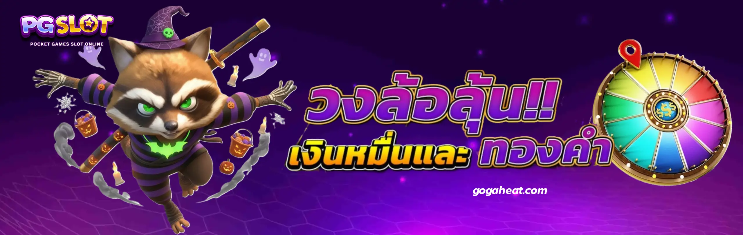 สล็อต แตก ง่าย ไม่ ล็อค ยู ส