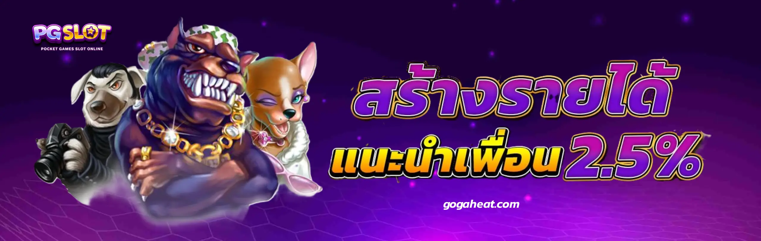 เว็บสล็อตแตกง่าย อันดับ 1